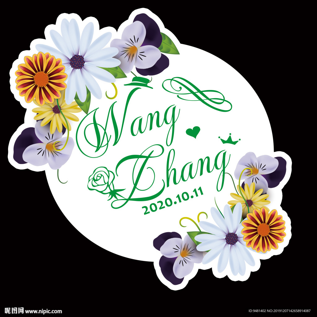 婚礼logo