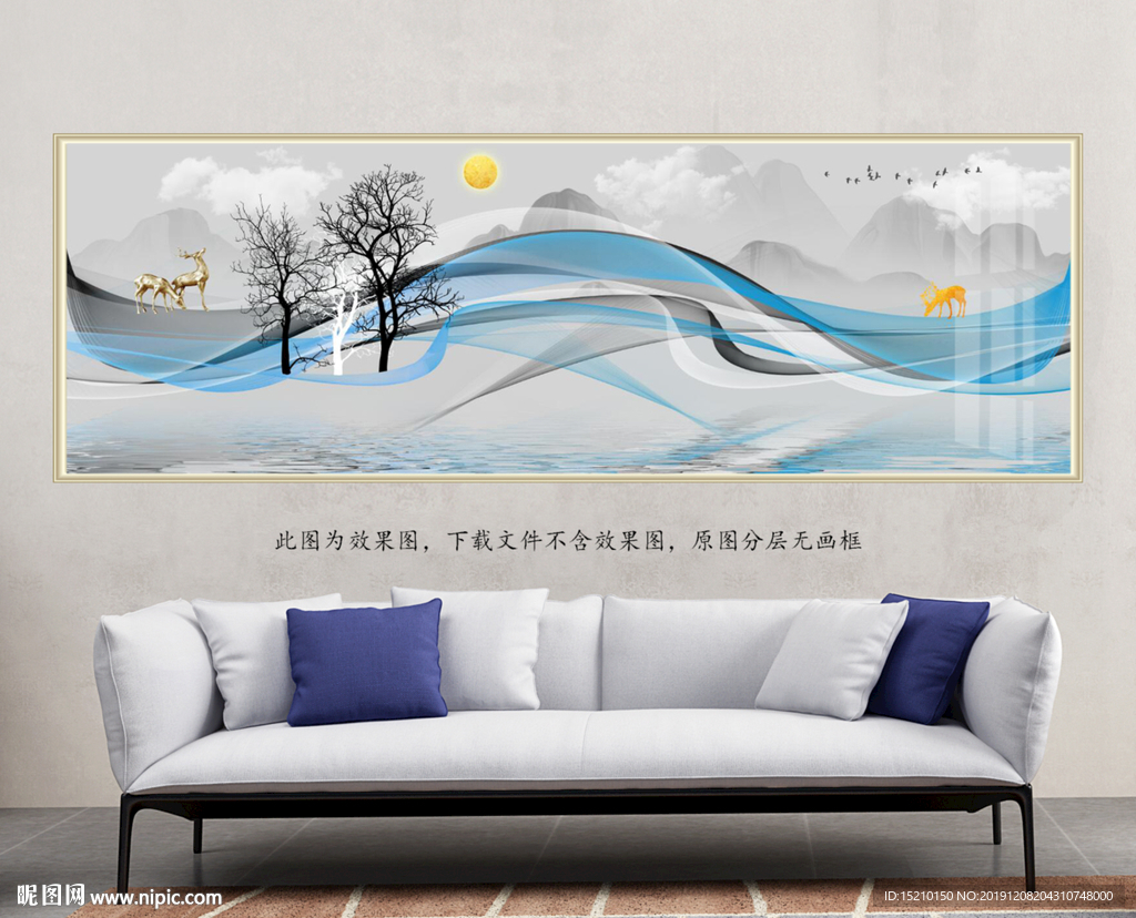 水墨山水抽象树客厅装饰画