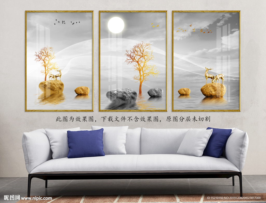 鹅卵石抽象树客厅装饰画