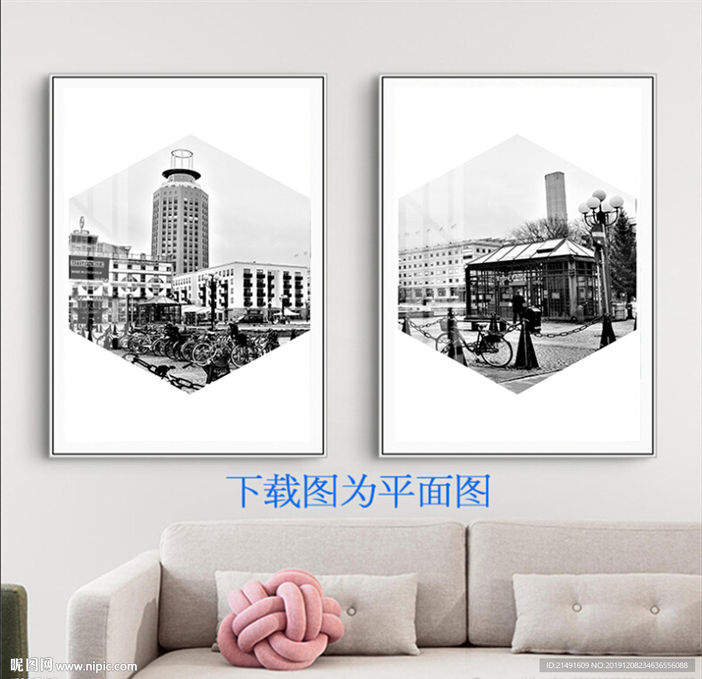 现代装饰画
