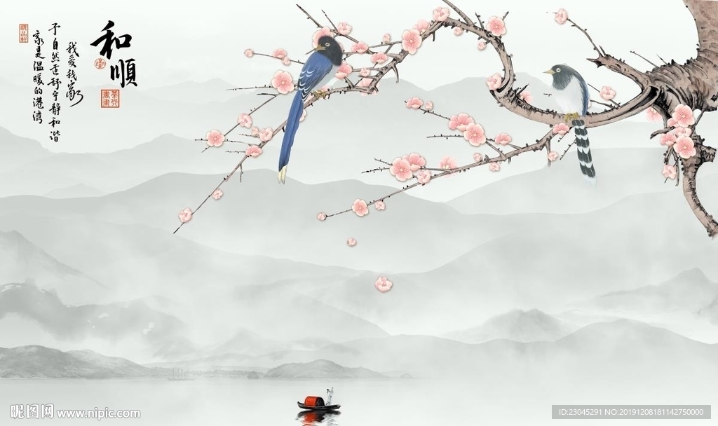 桃花山水新中式背景墙