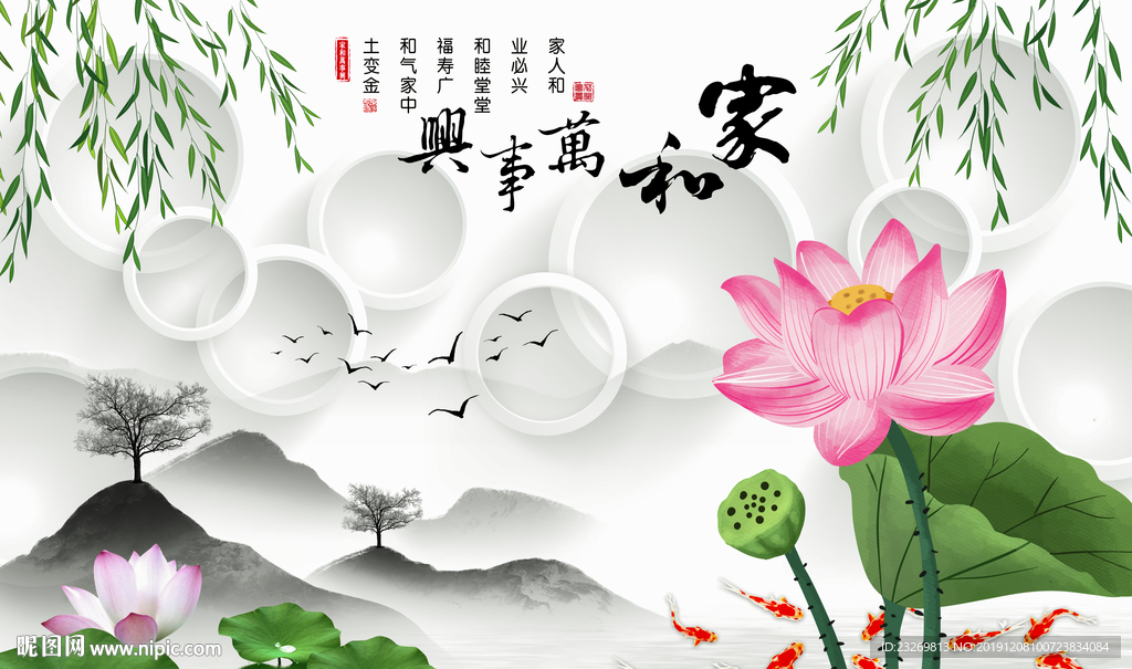 电视背景墙