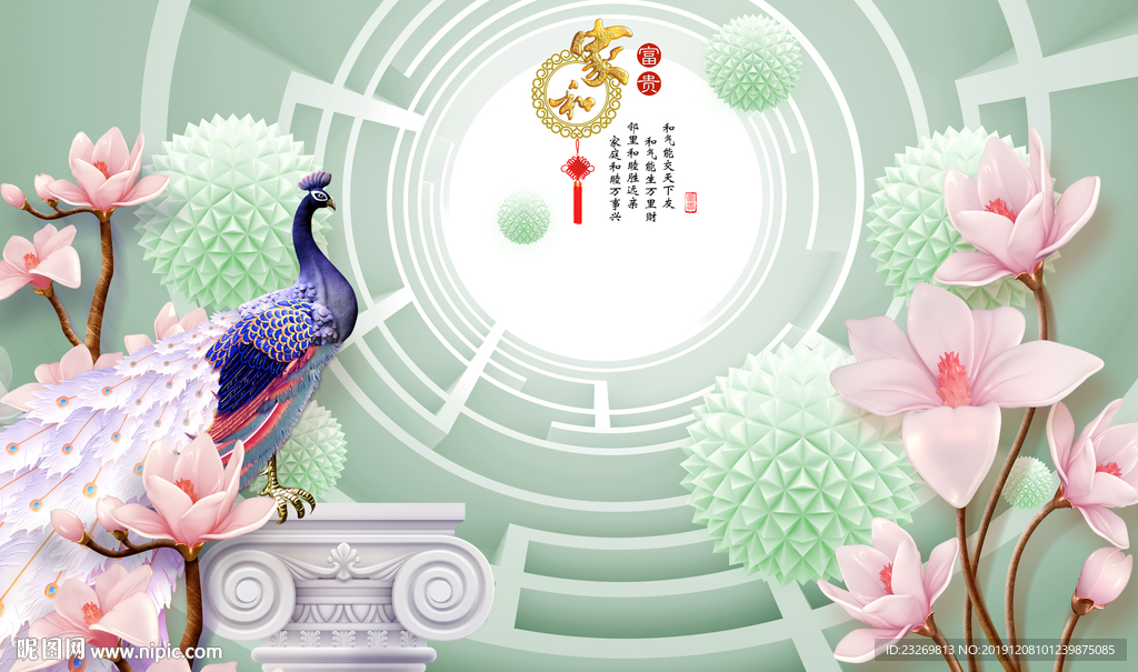 电视背景墙