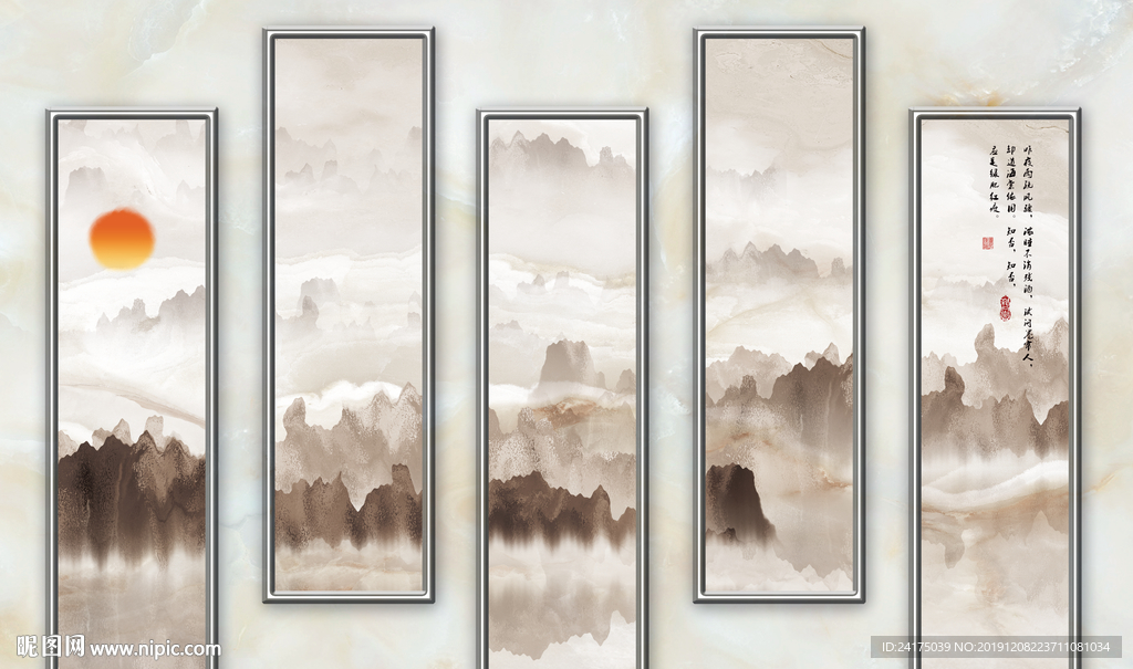 水墨山水