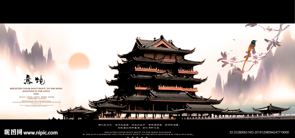 古建筑