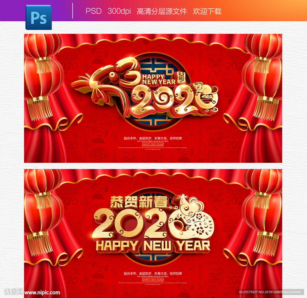 2020年