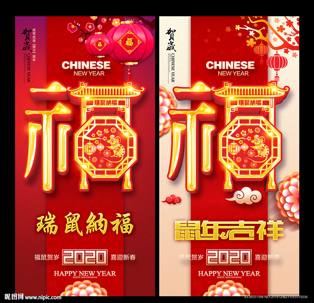 福