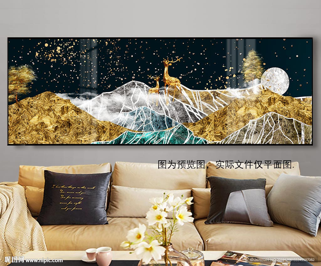 新中式山水麋鹿装饰画