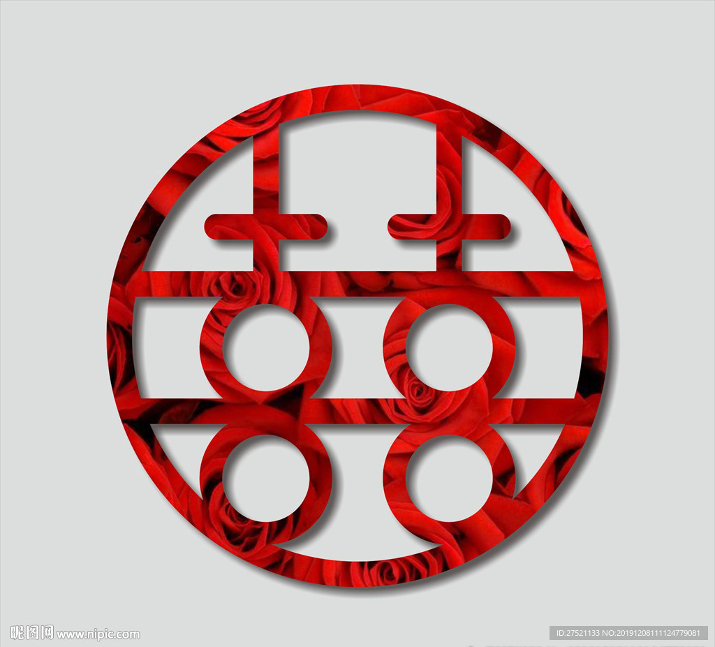 喜字