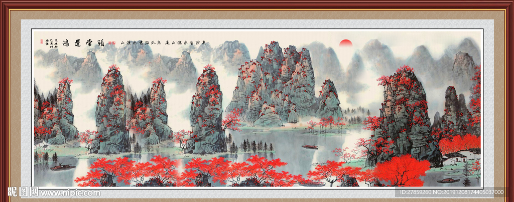 鸿运当头