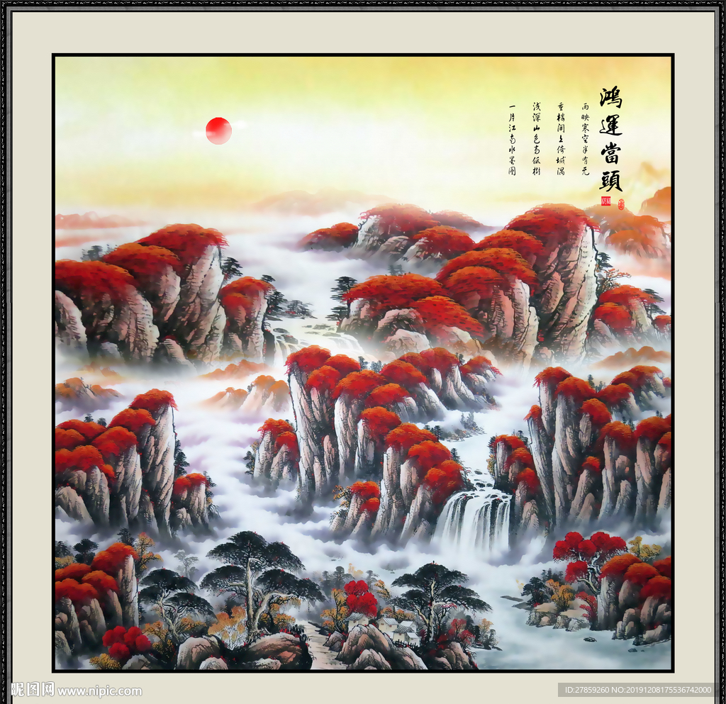 鸿运当头