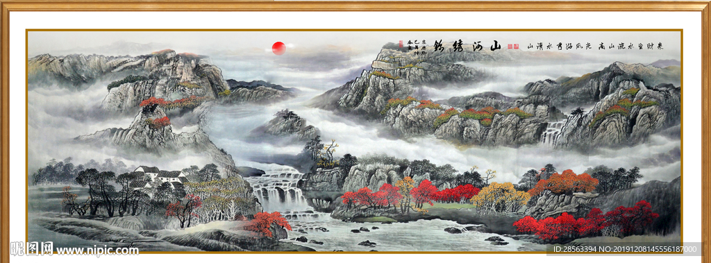 源远流长