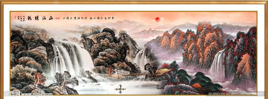 旭日东升