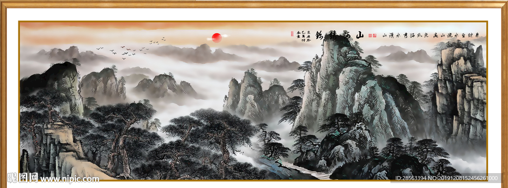江山如画
