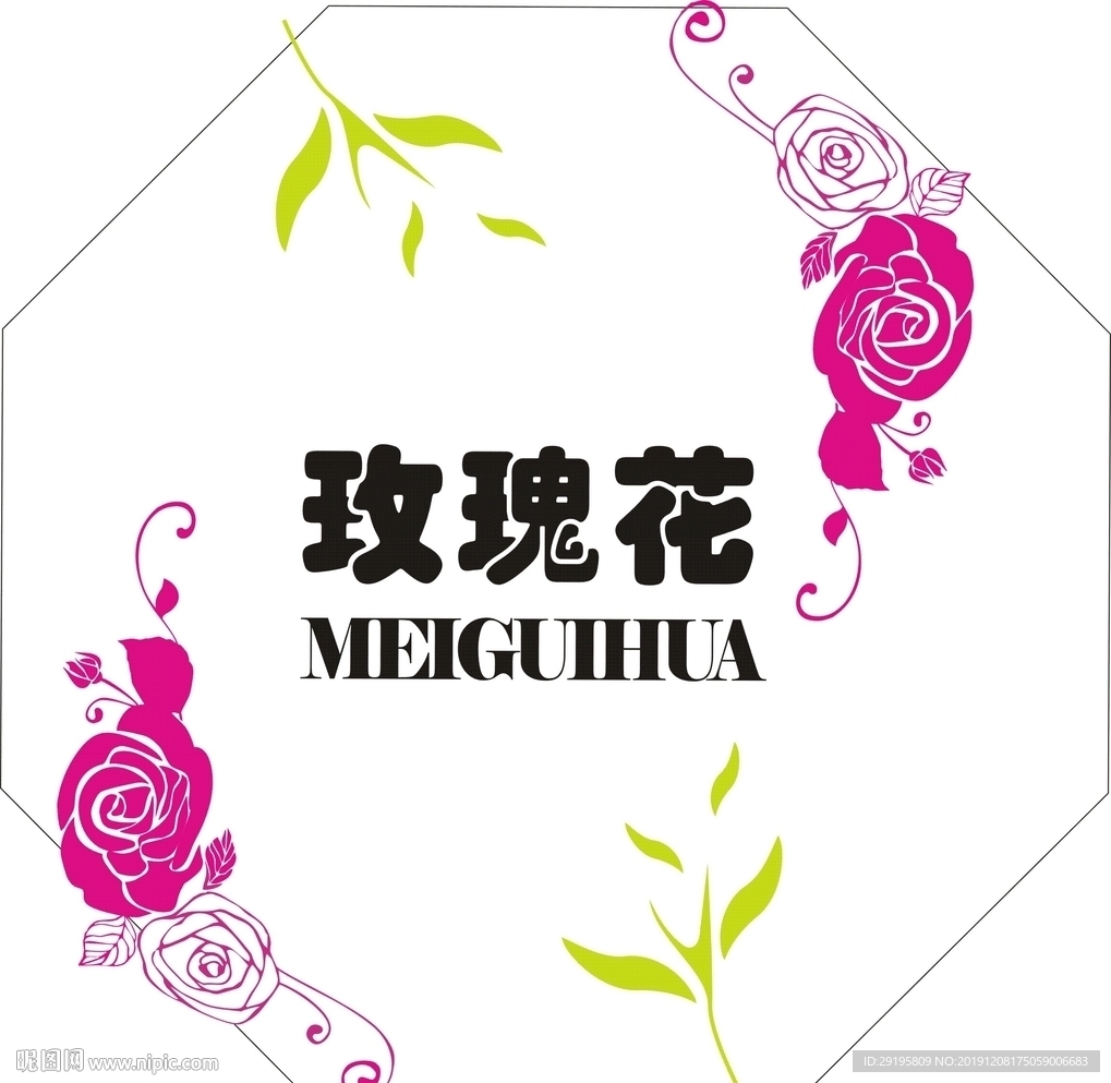 花茶包装盒 平面展开图