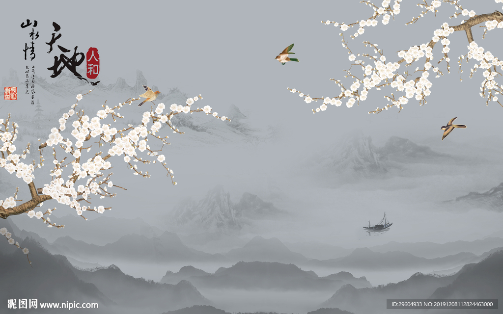 天地山水意境墙画 TIF分层