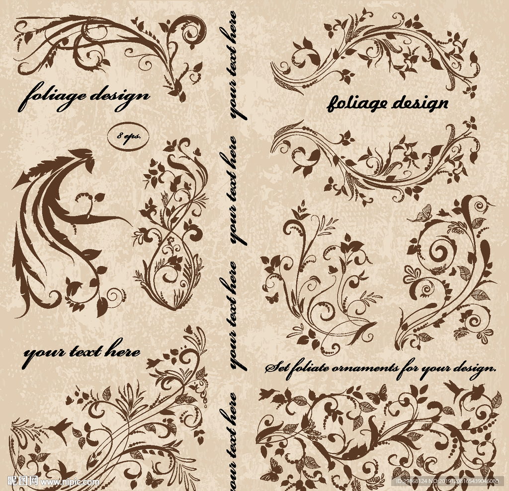 欧式花纹 欧式花边