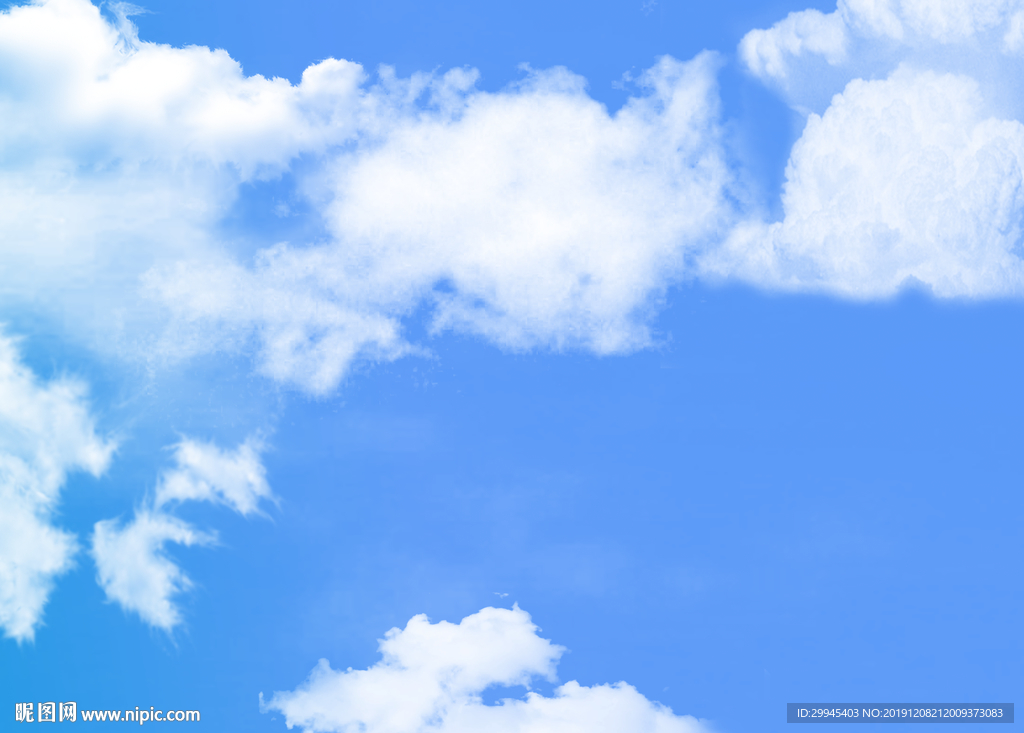 蓝天白云