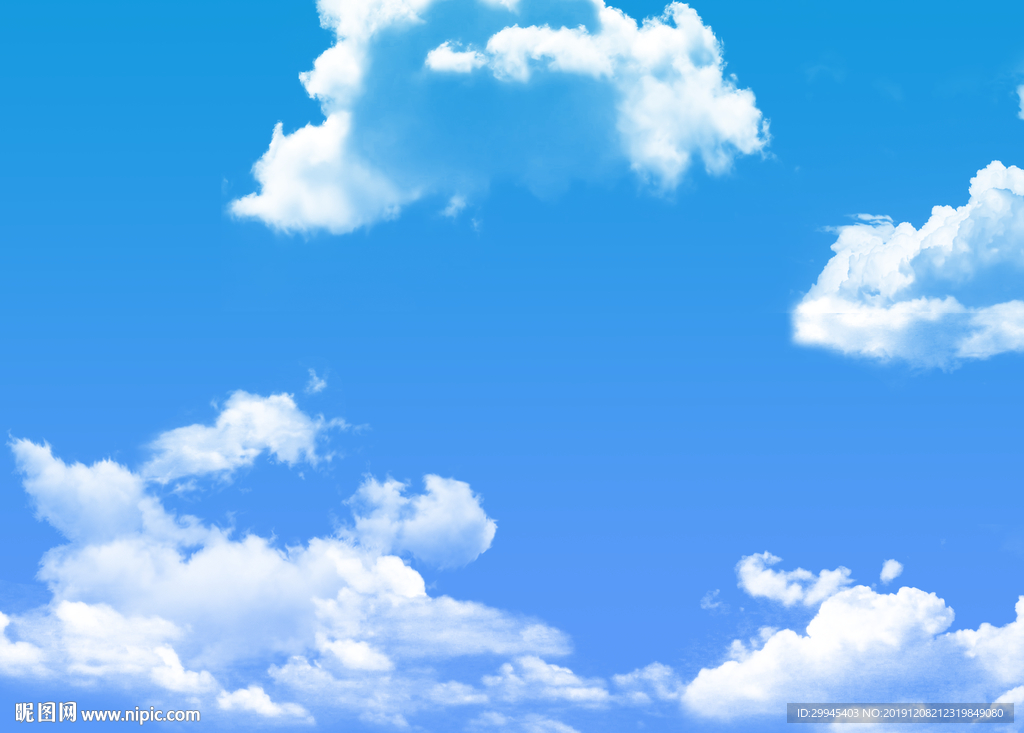 蓝天白云