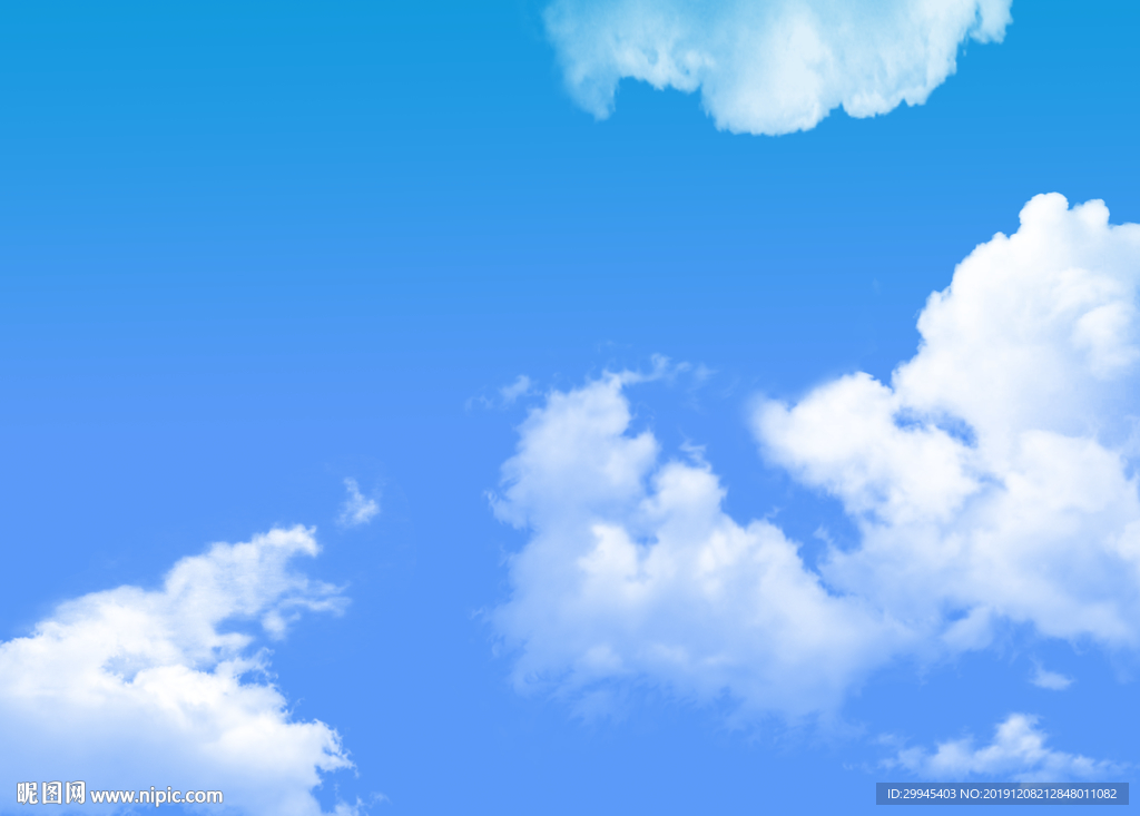 蓝天白云