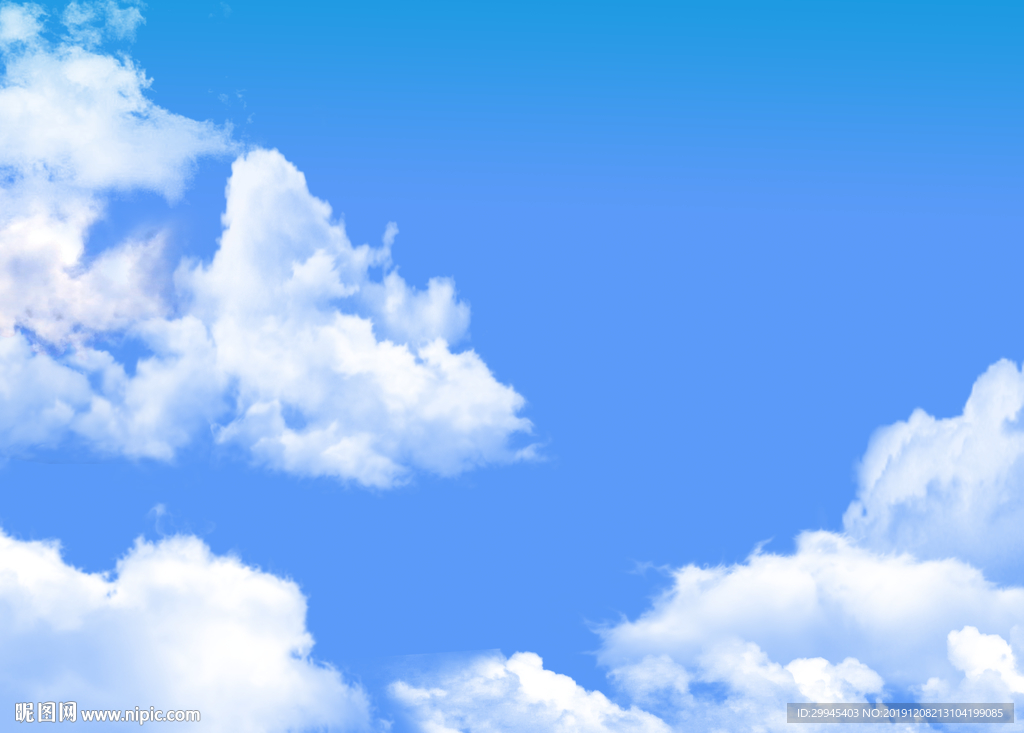 蓝天白云