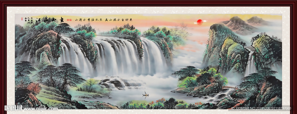 山水国画