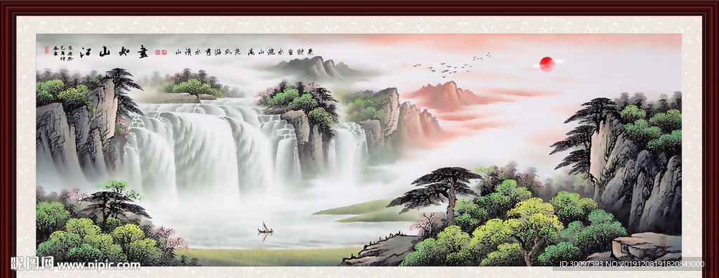 国画山水