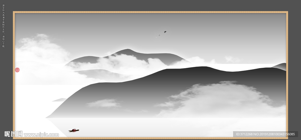 聚财山水画
