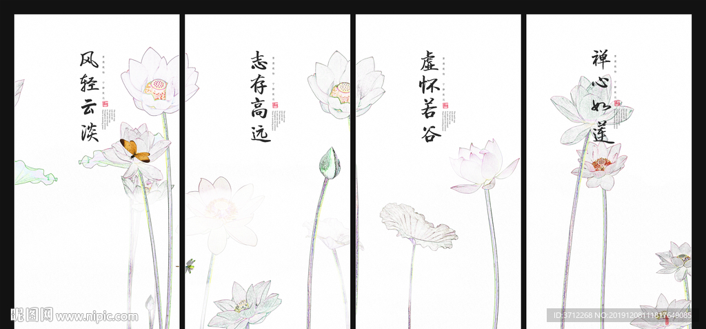 水墨荷花国画