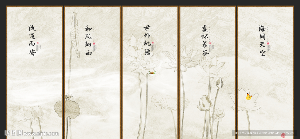 禅意荷花