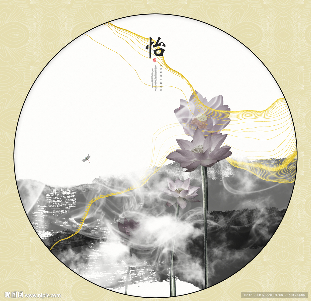 荷花无框画