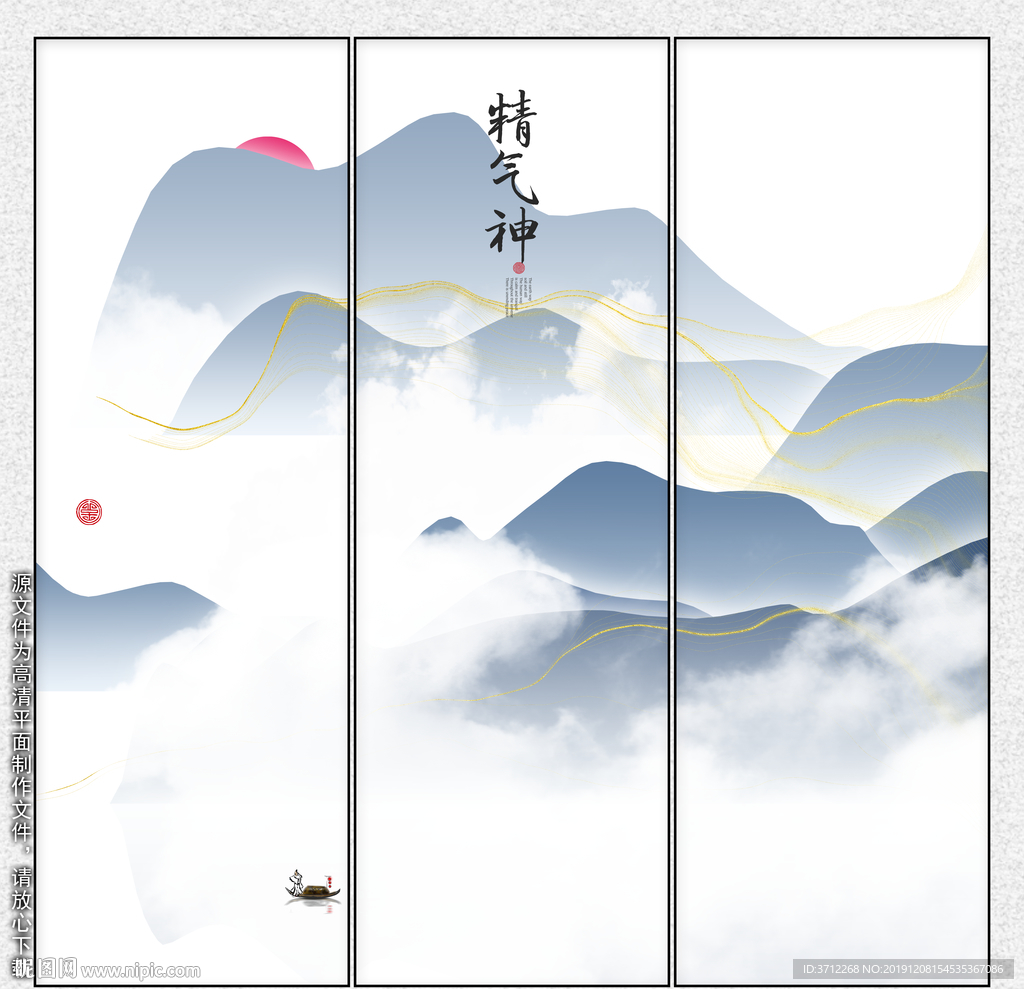 简约水彩