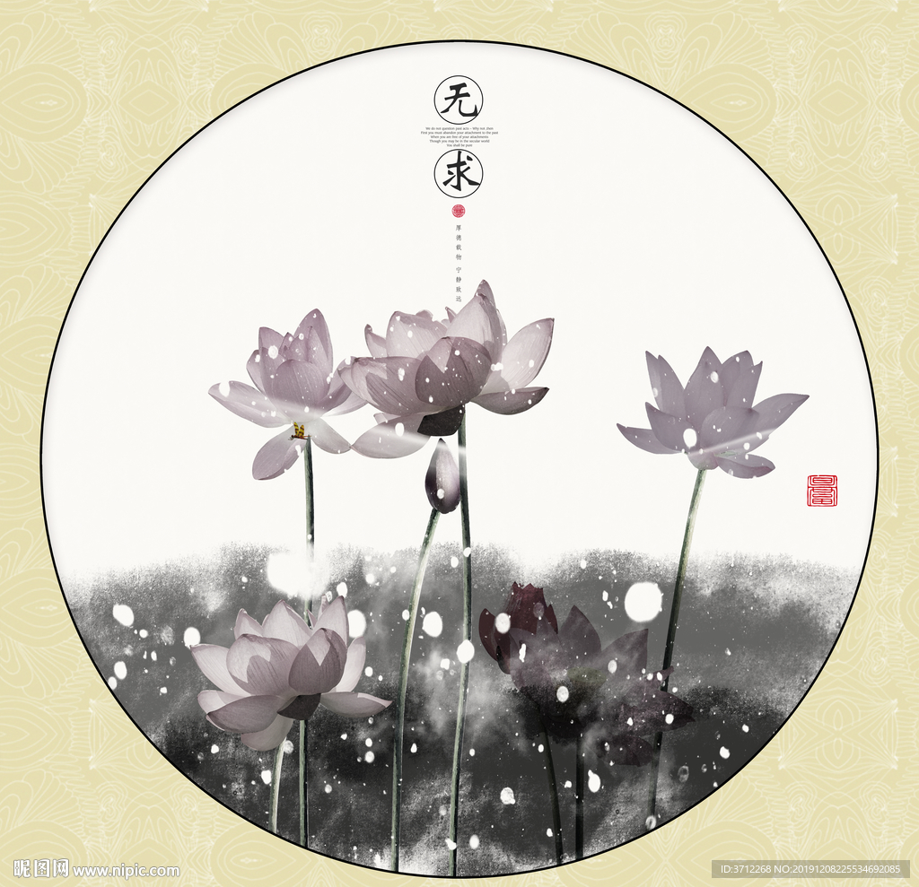 手绘荷花
