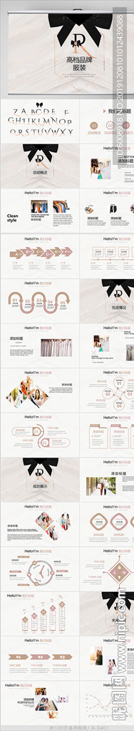高档品牌服装宣传销售PPT