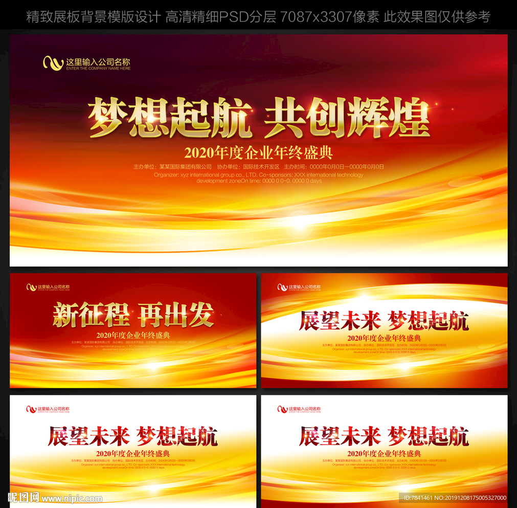 红色背景图　红色背景　红色背板