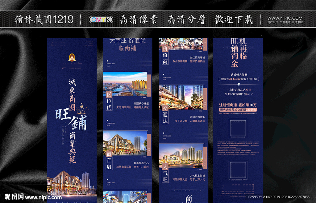 微信稿