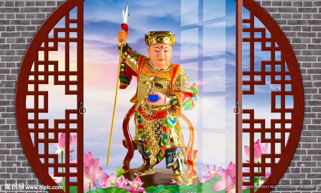 马王爷