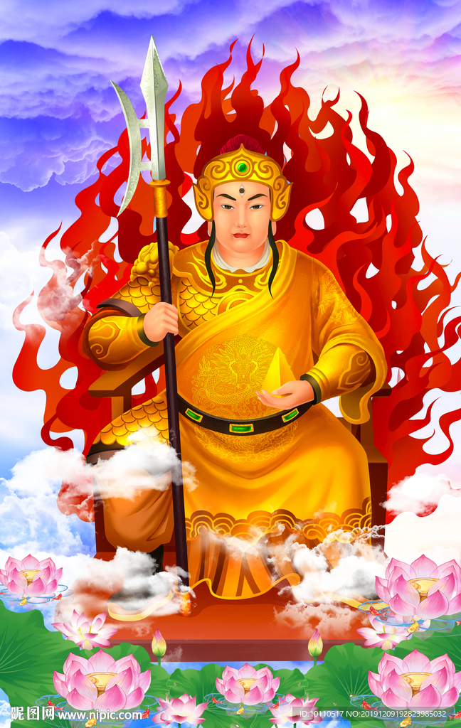 马王爷