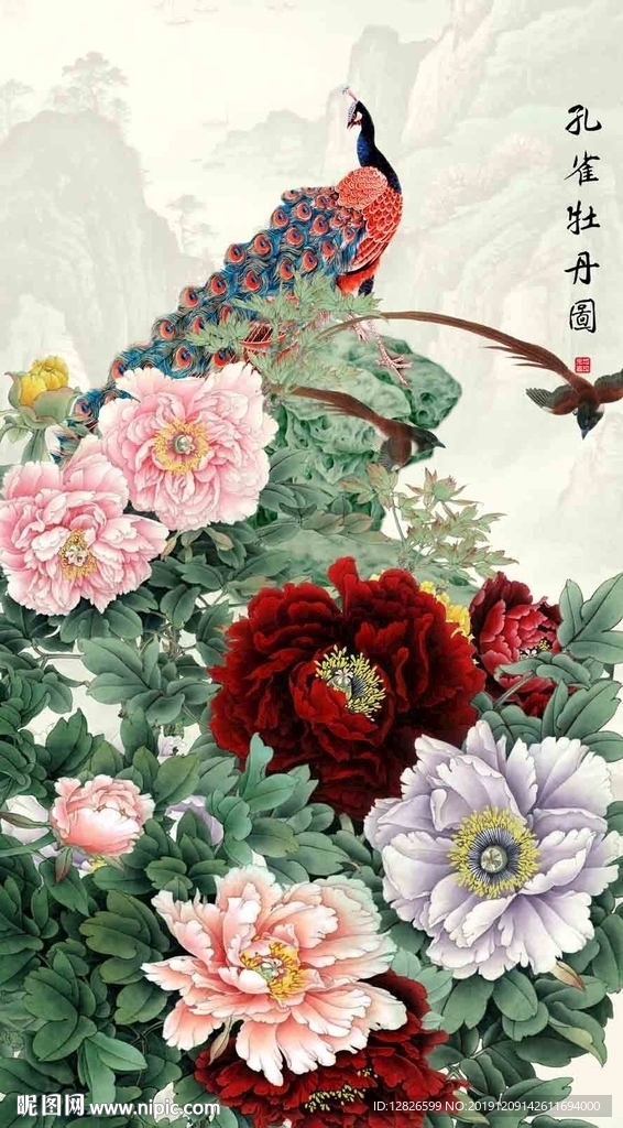 孔雀图
