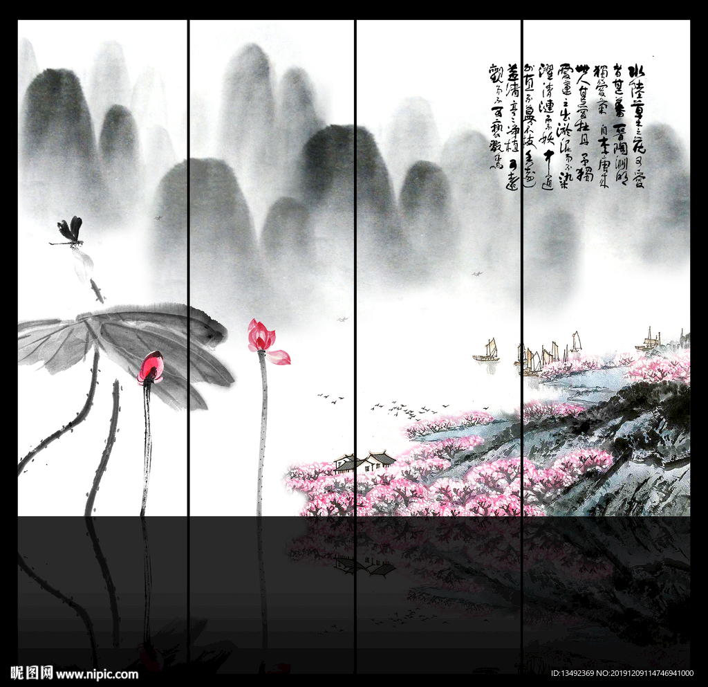 国画荷花