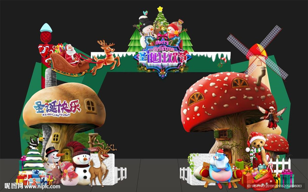 圣诞节门头