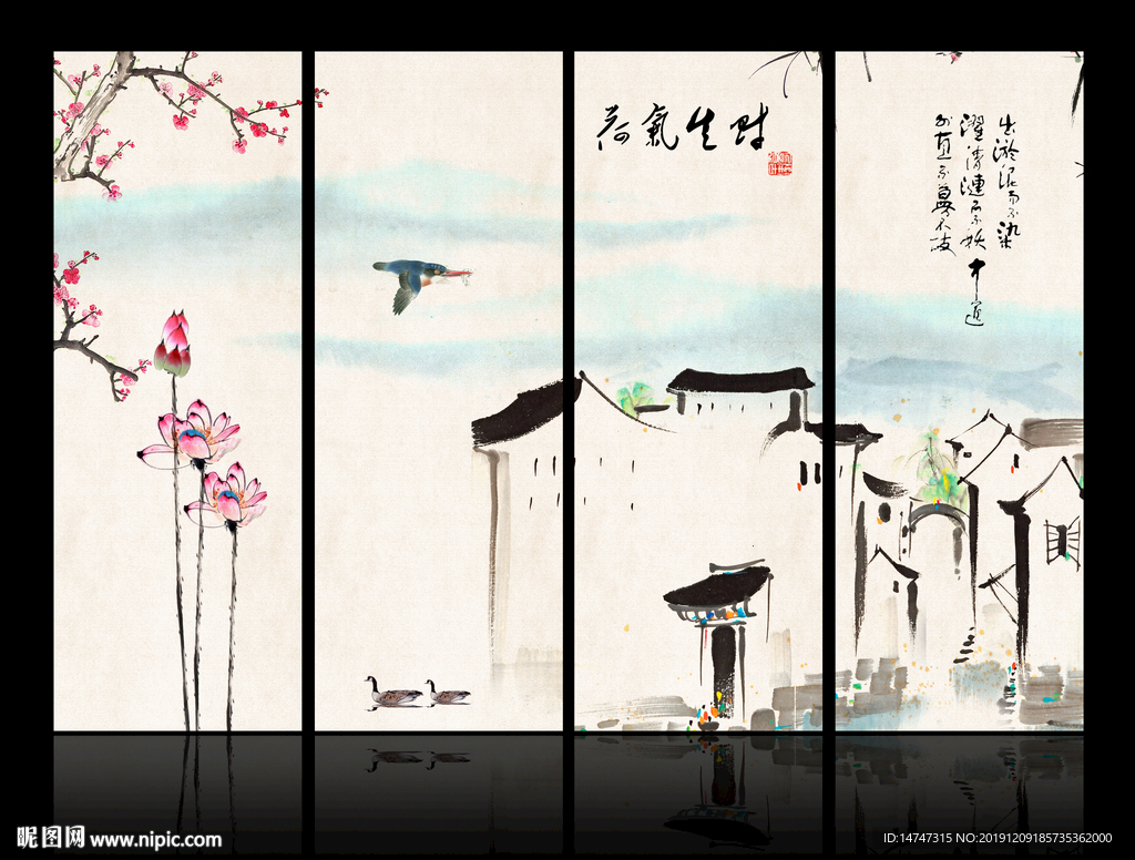 水墨荷花