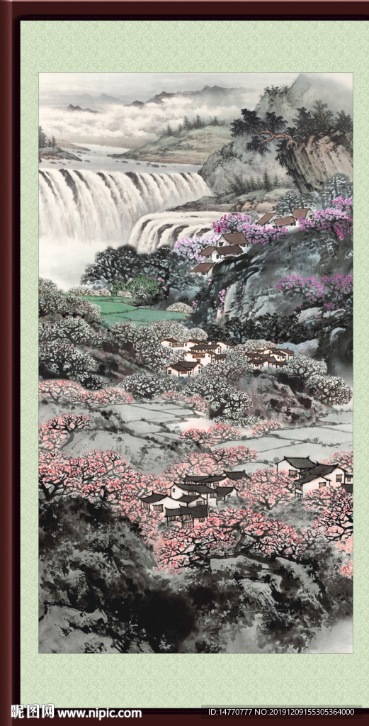 泰山