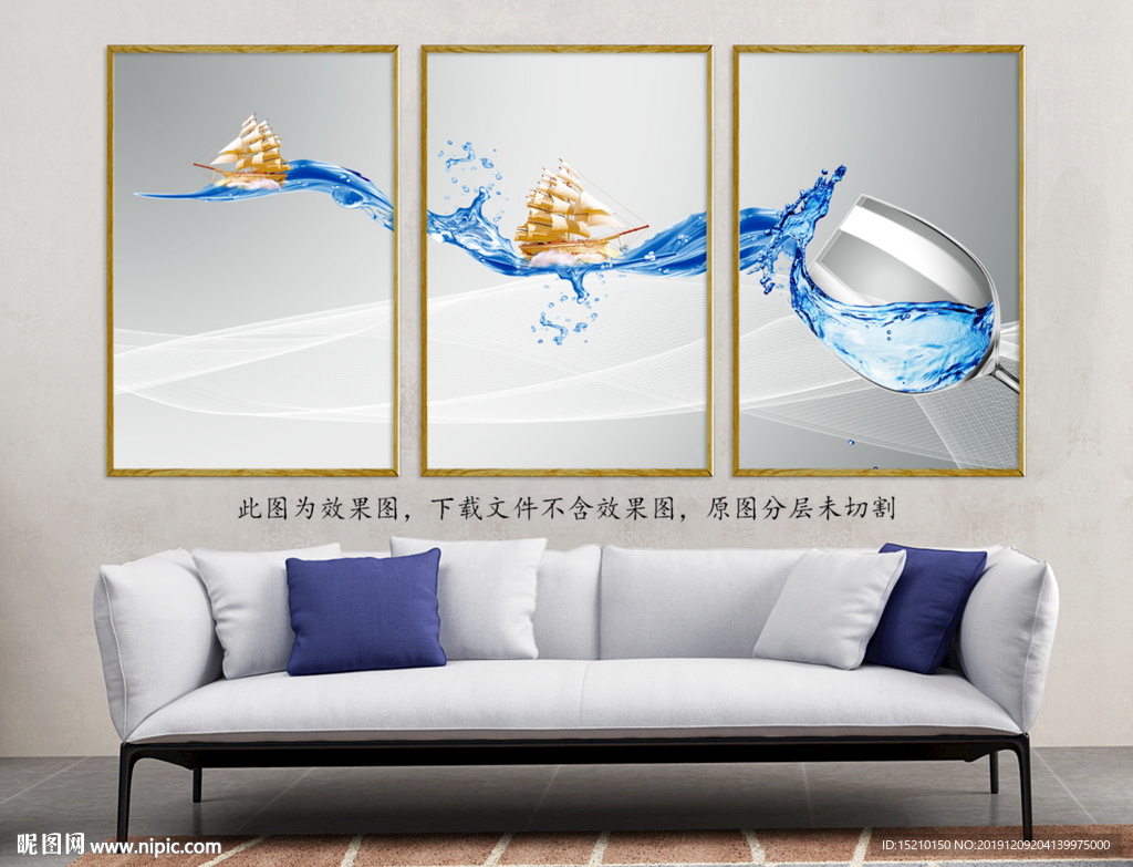 水波纹一帆风顺客厅装饰画