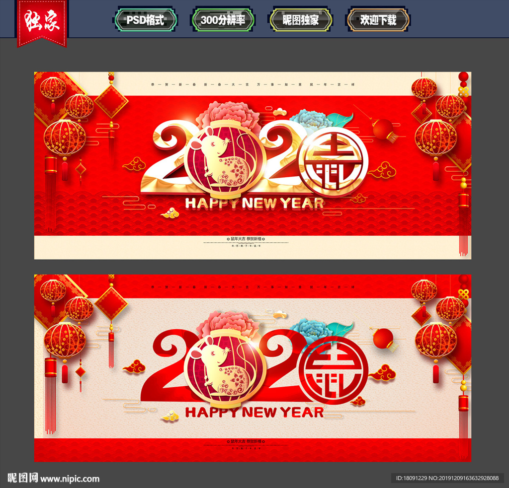 2020年