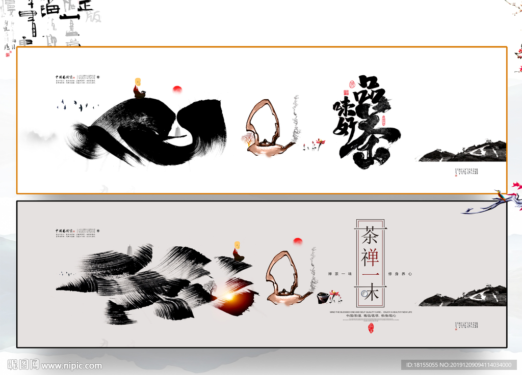 禅 写意 优秀作品