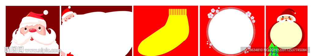 圣诞节（形状）