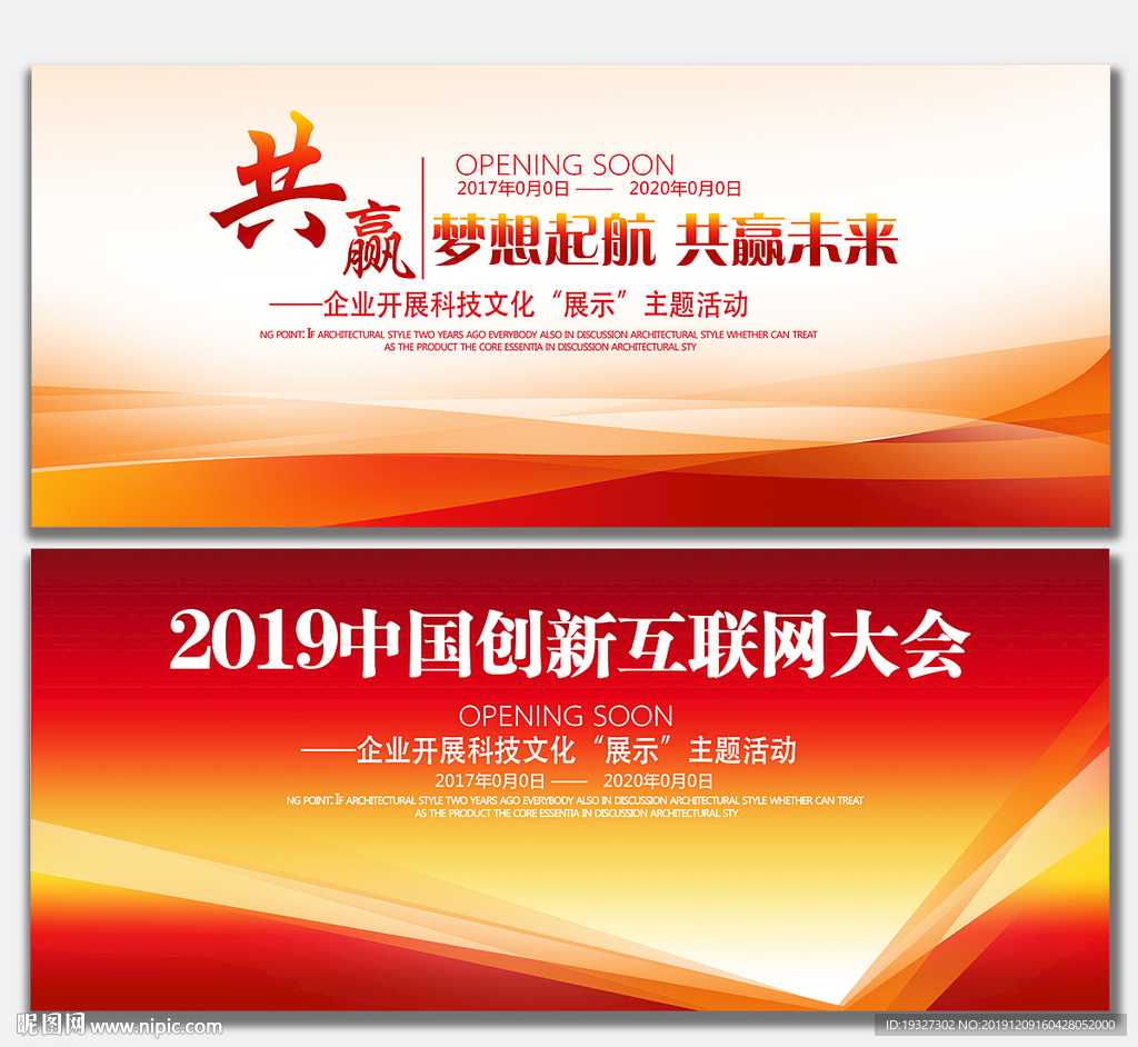 红色