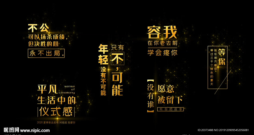 字幕【无插件】风沙粒子AE模版