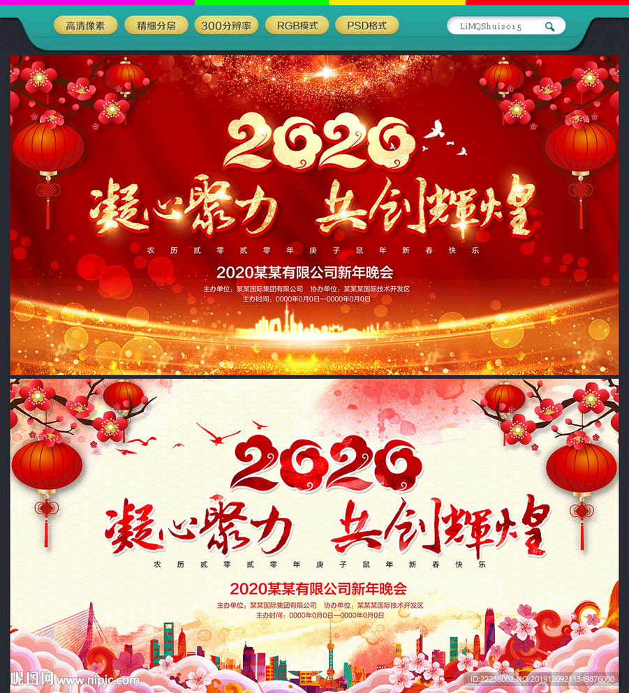 签到处